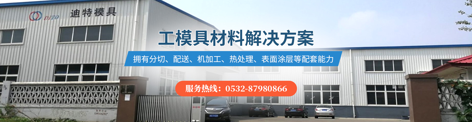 山東中億烯創(chuàng)新材料科技有限公司<br/>