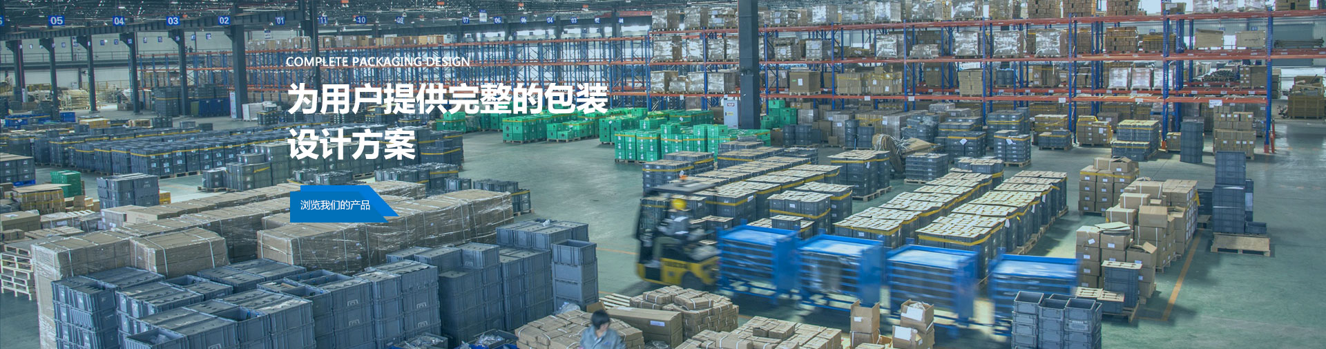 山東中億烯創(chuàng)新材料科技有限公司<br/>