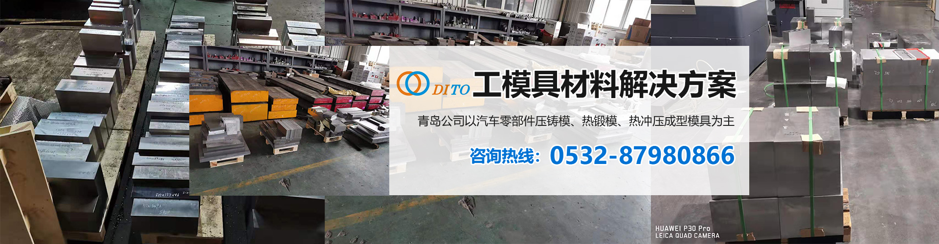 山東中億烯創(chuàng)新材料科技有限公司<br/>